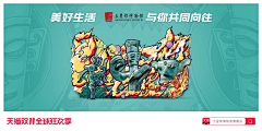 沐沐mua~采集到天猫头