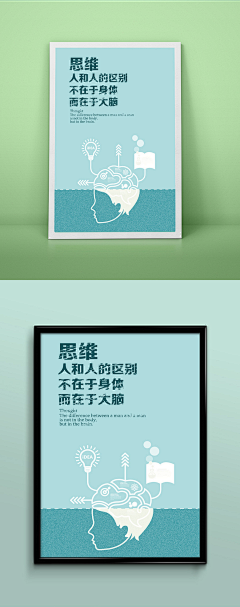就爱图采集到企业文化