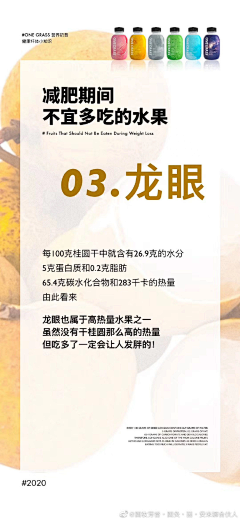 蓝还是绿采集到微商产品海报