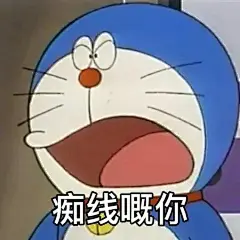 多啦A梦粤语表情包