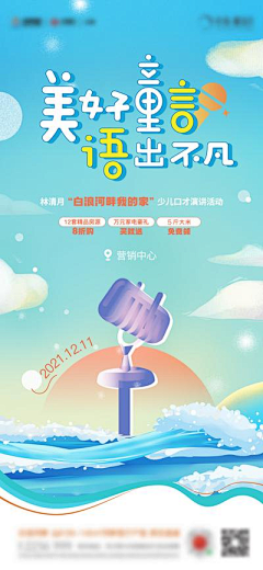 kakkabu采集到待归类采集