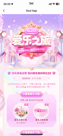 ZWzDJ5采集到周年庆