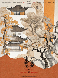 吃鸡胸肉的第一天采集到插画