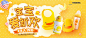 banner 母婴