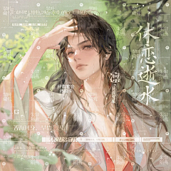 被花瓣认为我是机器人采集到插画-头胸半身插