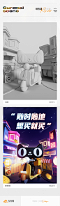 巧匠线下21期C4D作品集（3）三维/C4D设计