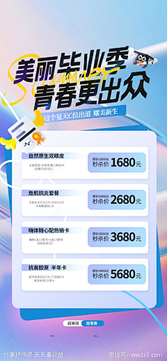 Swagmin采集到排版设计