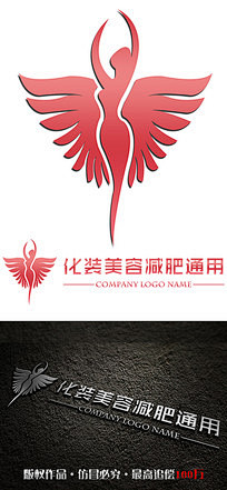 化妆美容减肥通用LOGO