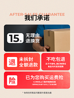 Spillll采集到活动模块
