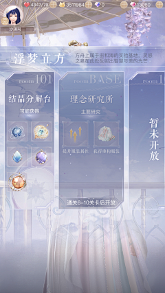 JoJo丶墨止采集到C-【UE竖版】UI