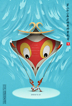 不靠谱的螃蟹采集到影视