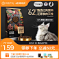 猫粮-天猫Tmall.com-理想生活上天猫
