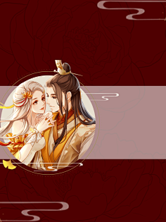 com采集漓ly采集到烟雨彷徨°#晚辞/祁晚的走心自溶底图#古风仙侠帝王