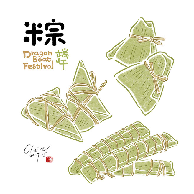 端午節 Dragon Boat Fest...