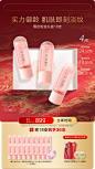 2023年　打折节抢先购
