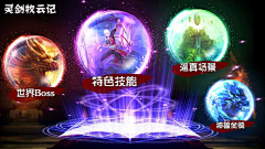 世间何物采集到命理