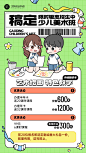 少儿美术绘画班课程招生宣传插画手机海报