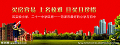 Z❤F采集到围挡