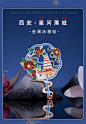 西安金属冰箱贴大雁塔大唐不夜城创意贴旅游文化纪念品礼品周边-淘宝网