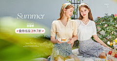 麦芽糖糖ð采集到女装海报