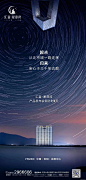 @地产设计加班营 ∈点击进入主页/地产海报/地产价值点/地产围挡/地产设计/价值点/微信稿/倒计时刷屏稿
