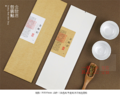 一懒众衫小_cc采集到包装