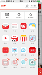 nate app #APP# #客户端# #iOS# #ui#