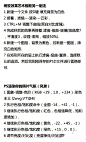 摄影师的后期照片处理的一些方法，转存！ ​​​​