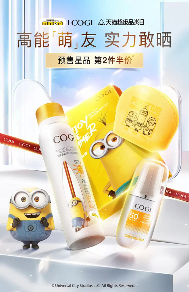 cogi高姿旗舰店