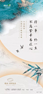 地产广告库