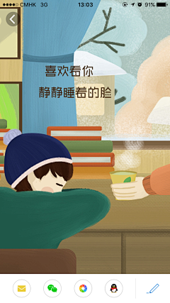 一个人一条路嗯慌采集到手绘