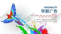 广告印刷墨汁图文店名片 【酷图网】广告,印刷,墨汁,图文店,名片