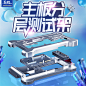 手机3C主板分层测试架主图-玄狐制作-手机维修五金简约炫酷电商主图
