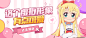 哔哩哔哩 (゜-゜)つロ 干杯~-bilibili _B站风banner_T2021817 #率叶插件，让花瓣网更好用_http://ly.jiuxihuan.net/?yqr=undefined#