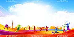 党建背景  - 源文件下载【酷图网】党建背景,党建背景板,党建背景墙,党建素材,党建插画,党建元素,党建海报背景,党建展板背景,党建文化展板,党建文化海报,党建文化背景,党建形象墙,党建会议背景,党员会议背景,党员会议室,党建会议室,党建海报,党建宣传海报,党建展板,党建宣传展板,党代会背景,党会背景,党员背景,会议背景