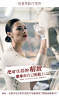 心灵鸡汤  医美微整形创意海报