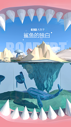 年轻即出发327采集到海报