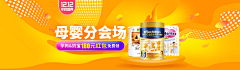 碗子子子子采集到主图