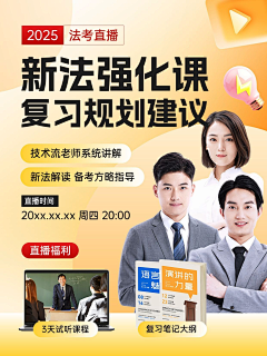 6pDSTlw2采集到人物海报