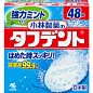 小林製薬のタフデント 強力ミントタイプ