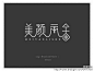 化妆品logo_百度图片搜索