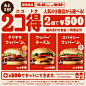 バーガーキング・ジャパン (@BURGERKINGJAPAN) / Twitter