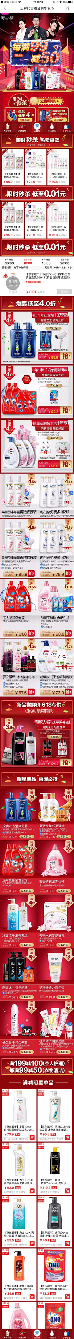 沐vv采集到首页