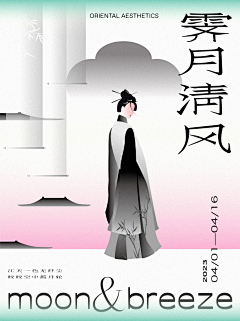 YY0606采集到新中式设计