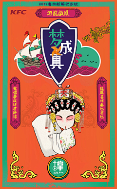 聊斋不聊斋采集到毕业设计2