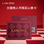【兰蔻物料】兰蔻Y23-CVD 定制贺卡 红色（耗材）【行情 报价 价格 评测】-京东