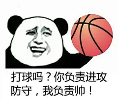 暴漫斗图表情包 暴漫斗图表情包下载