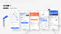 一九至二一｜设计作品简集-APP-UICN用户体验设计平台