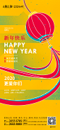 @方念祖，ForEnzo，节气，节日，新年，元旦，
▶【 花瓣主页】：点击https://huaban.com/wp0bxugvcd/ 进入个人主页
▶【 入群交流】：+微信386444141入群 （已有全国各地各行各业2000+设计师等待您的加入）