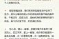 几条成人世界里的游戏规则，你多多少少应该知道点 | Aladd设计量贩铺